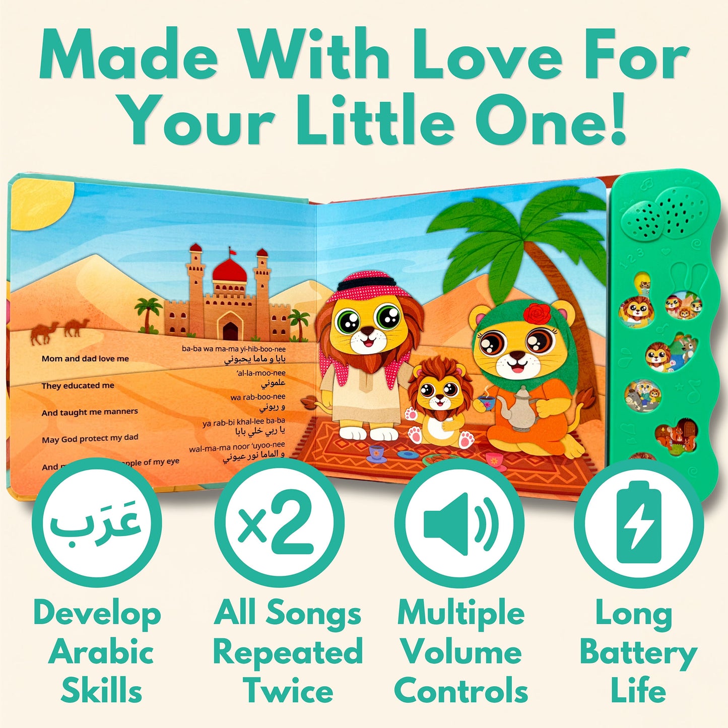 Roro Learns Arabic Vol. 2