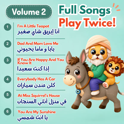 Roro Learns Arabic Vol. 2