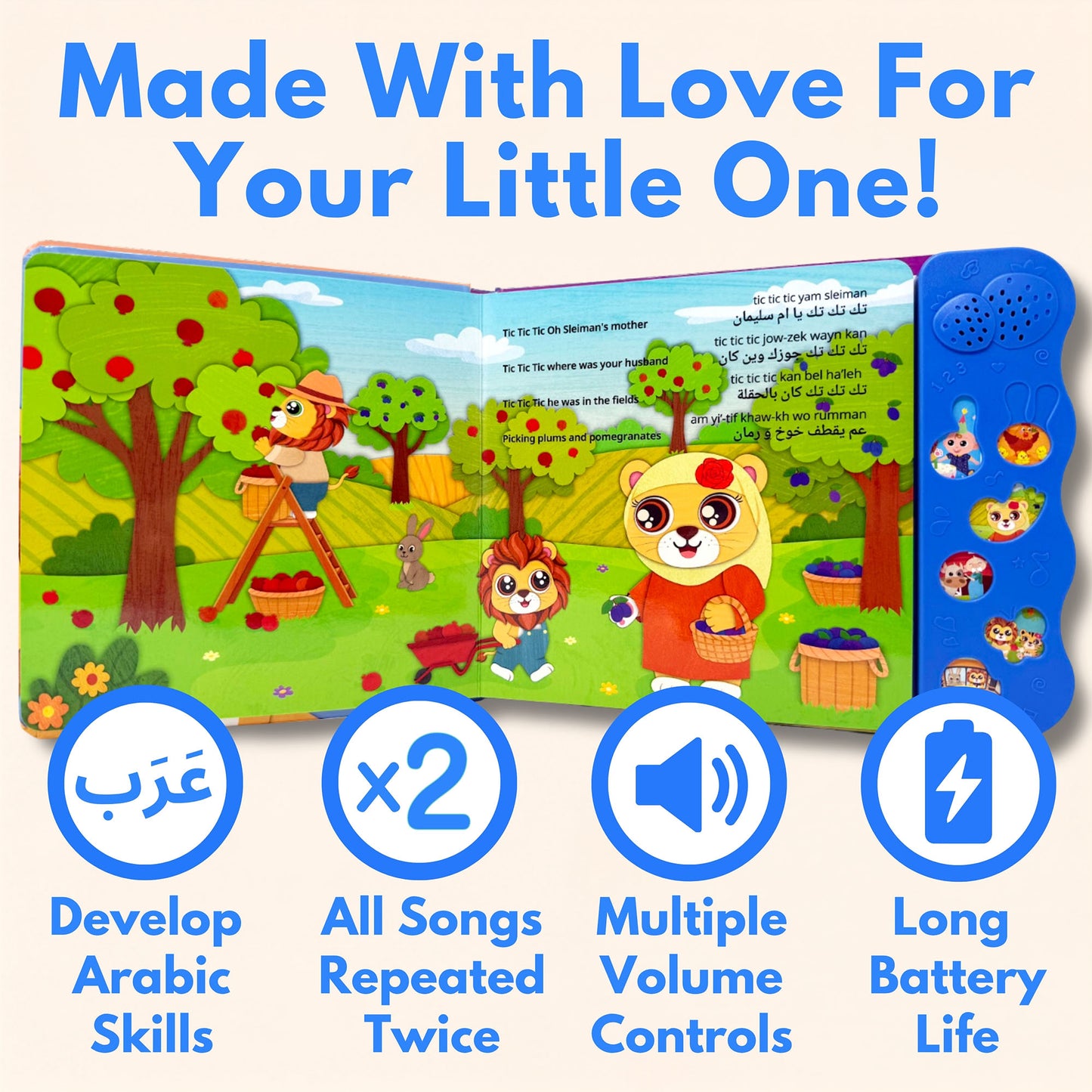 Roro Learns Arabic Vol. 3