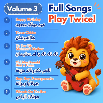 Roro Learns Arabic Vol. 3