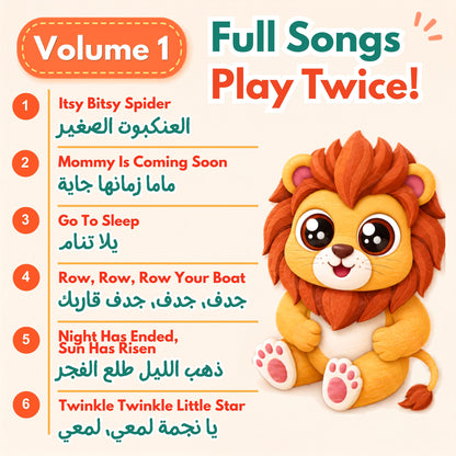 Roro Learns Arabic Vol. 1