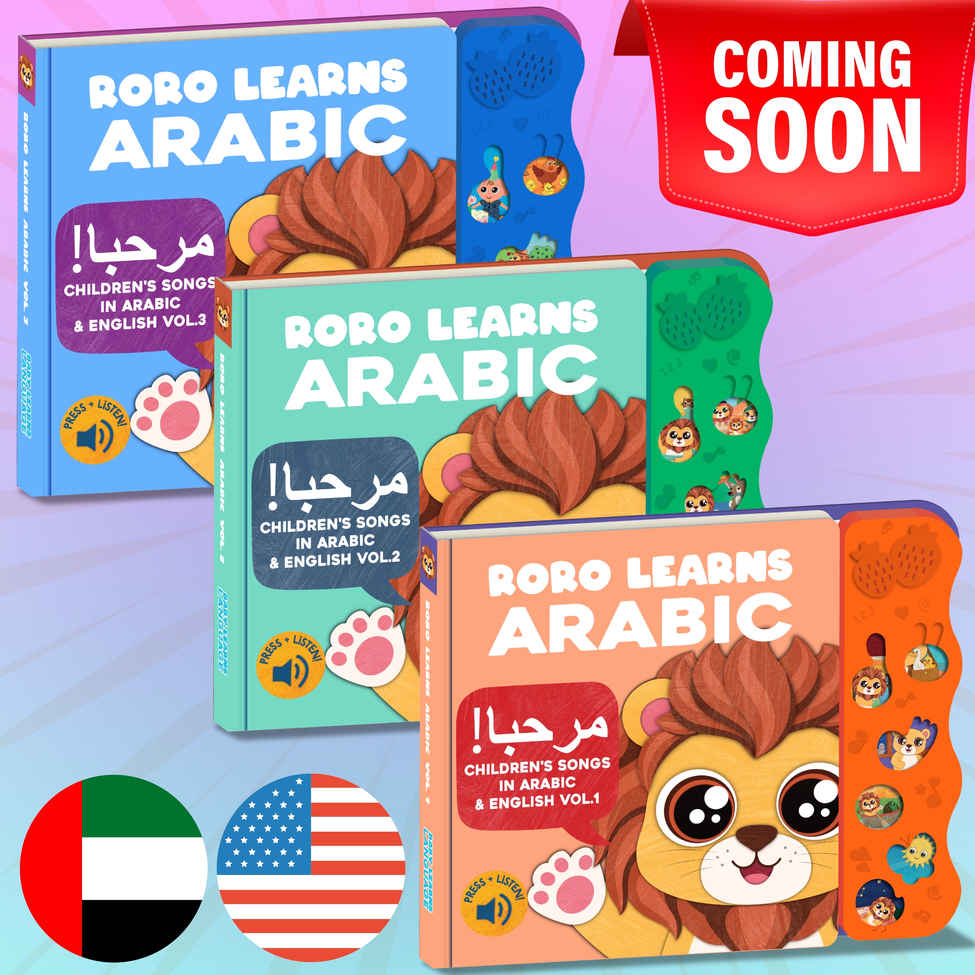 Three books titled 'Roro Learns Arabic' with colorful covers and a 'Coming Soon' banner.