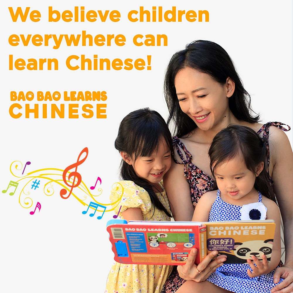 Bao Bao Learns Chinese Vol. 3