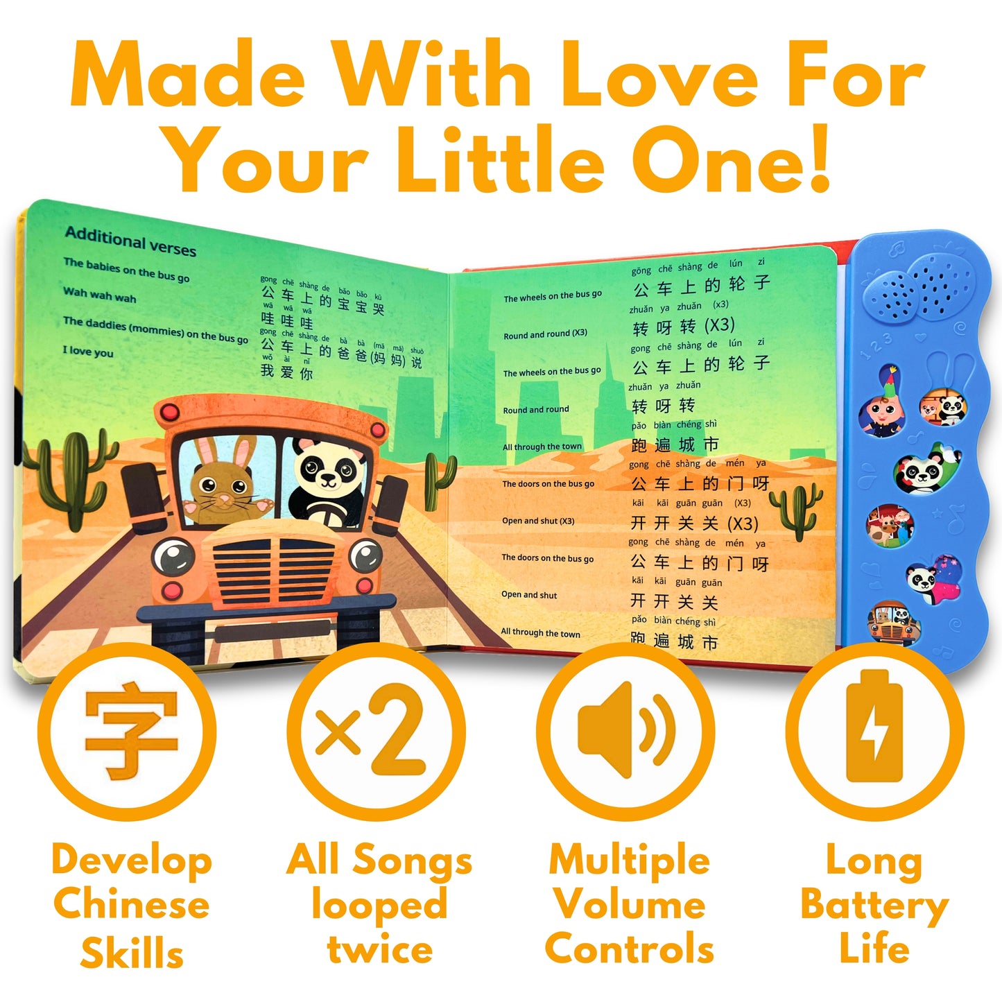Bao Bao Learns Chinese Vol. 3