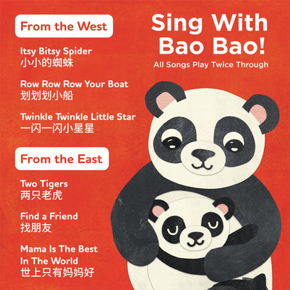 Bao Bao Learns Chinese Vol. 1