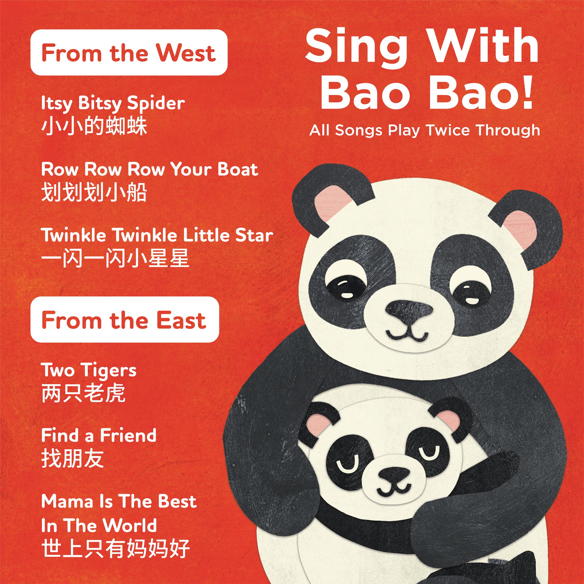 Bao Bao Learns Chinese Bundle